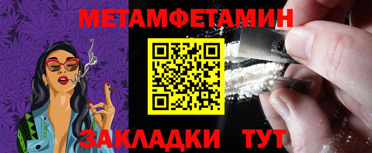 Ростов-на-Дону  АМФ  Вход с VPN  Амфетамин  АМФЕТАМИН 97% 