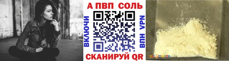 где купить наркоту  Ростов-на-Дону  Alfa_PVP крисы CK 