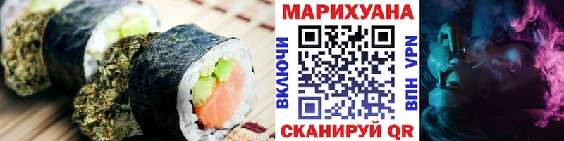 omg tor  Ростов-на-Дону  Печенье с ТГК конопля 