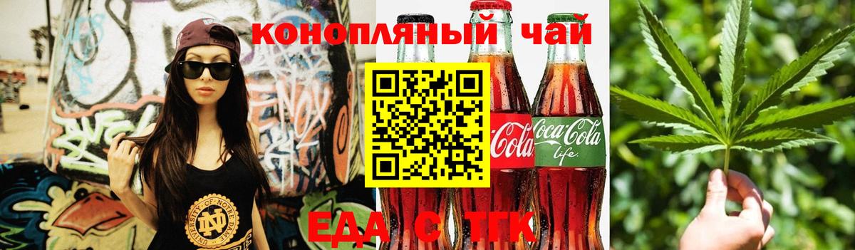Ростов-на-Дону  Печенье с ТГК конопля  Вход с VPN 