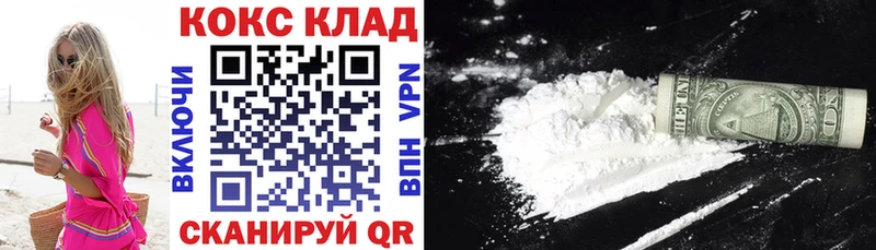 Кокаин Колумбийский  как найти   Ростов-на-Дону 