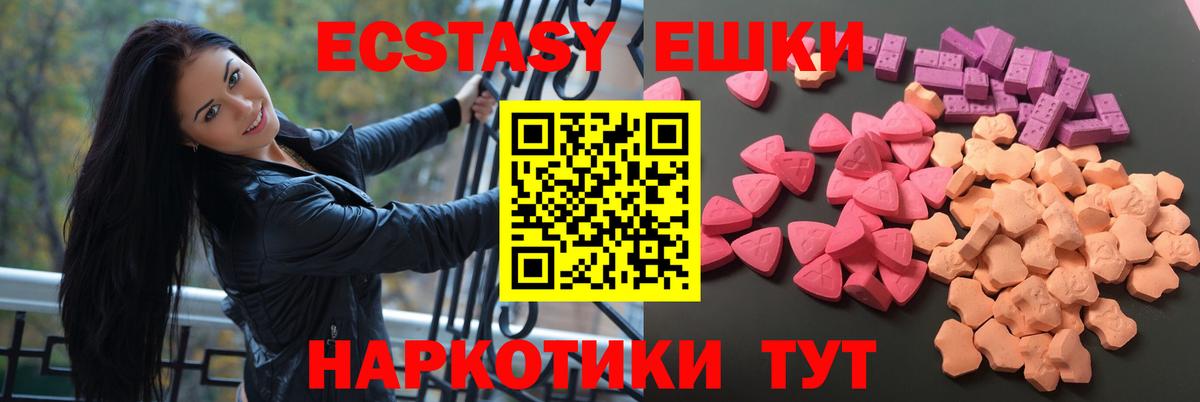 Ростов-на-Дону  Экстази louis Vuitton  сайты даркнета формула  Вход с VPN  Ecstasy TESLA 