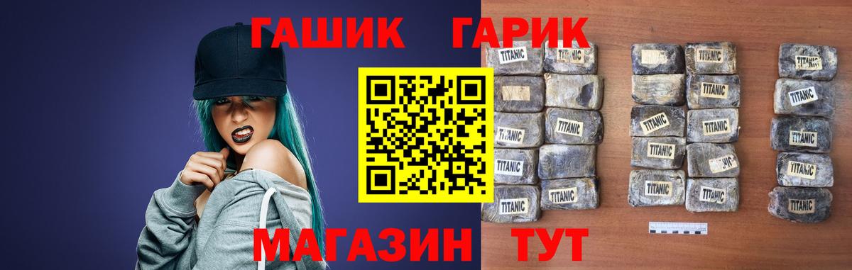 купить наркотики цена  Вход с VPN  Ростов-на-Дону  ГАШ убойный  ГАШ убойный 
