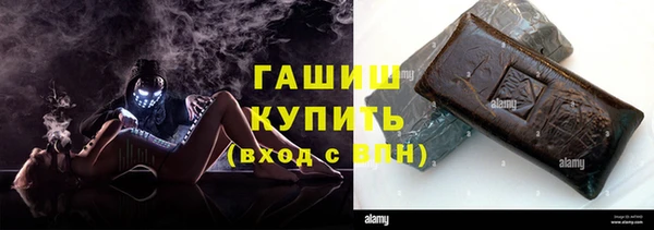 молекула духа Абинск