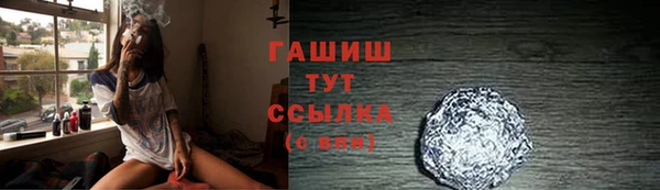 молекула духа Абинск