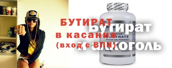 прущие крисы Алексин