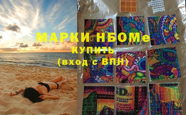 экстази Алзамай