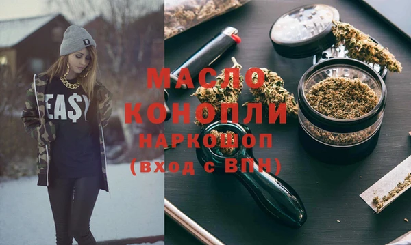 мдма Лиски