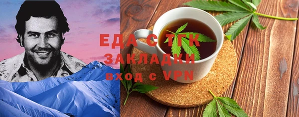 прущие крисы Алексин