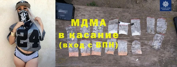 мдпв Абаза