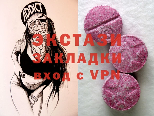 молекула духа Абинск