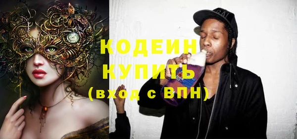 молекула духа Абинск
