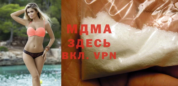 молекула духа Абинск