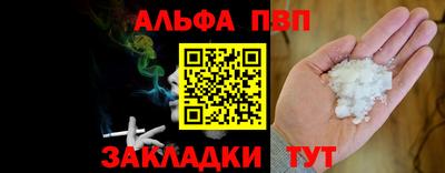 меф VHQ Уссурийск