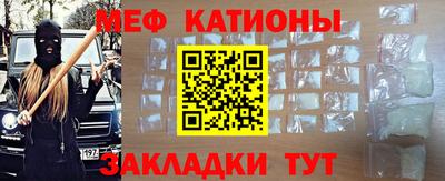 меф VHQ Уссурийск