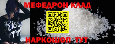 меф VHQ Уссурийск