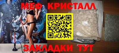 мефедрон Усть-Джегута