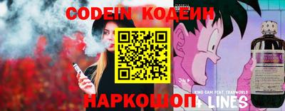 мефедрон Усть-Джегута