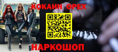 мефедрон Усть-Джегута