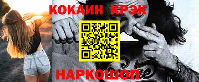 гидра Усть-Илимск