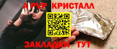 гидра Усть-Илимск