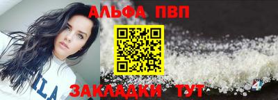 меф VHQ Уссурийск