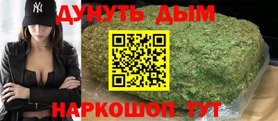 меф VHQ Уссурийск