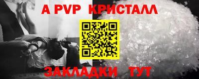 гидра Усть-Илимск