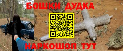мефедрон Усть-Джегута