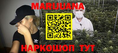 мефедрон Усть-Джегута