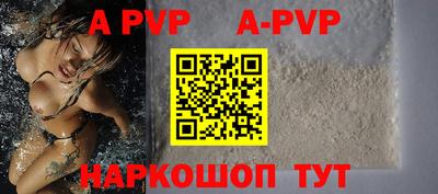 мефедрон Усть-Джегута