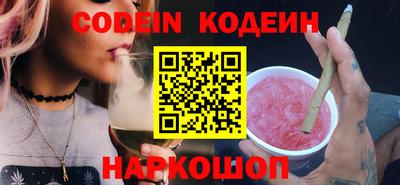 меф VHQ Уссурийск