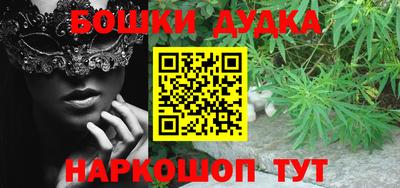 мефедрон Усть-Джегута