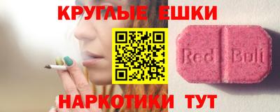 меф VHQ Уссурийск