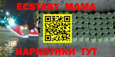 гидра Усть-Илимск