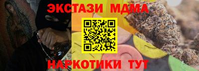 меф VHQ Уссурийск