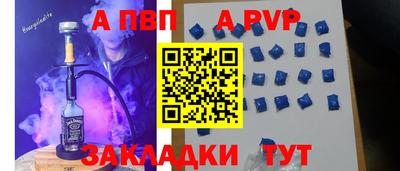 гидра Усть-Илимск