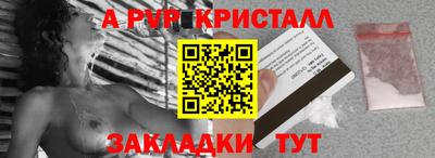 мефедрон Усть-Джегута