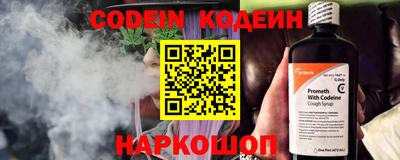 меф VHQ Уссурийск