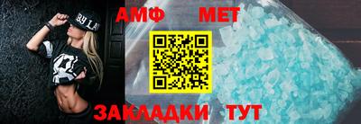 мефедрон Усть-Джегута