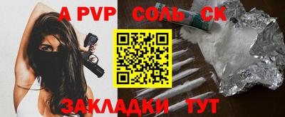 мефедрон Усть-Джегута