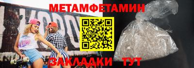 меф VHQ Уссурийск