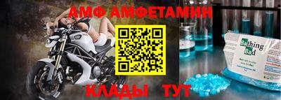 гидра Усть-Илимск