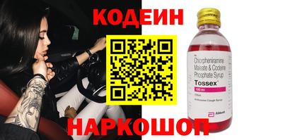 меф VHQ Уссурийск