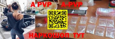 меф VHQ Уссурийск