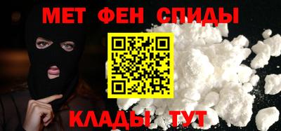меф VHQ Уссурийск