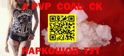 мефедрон Усть-Джегута