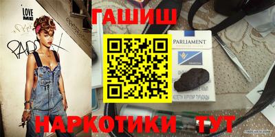 мефедрон Усть-Джегута