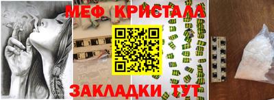 мефедрон Усть-Джегута