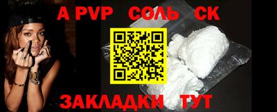 меф VHQ Уссурийск